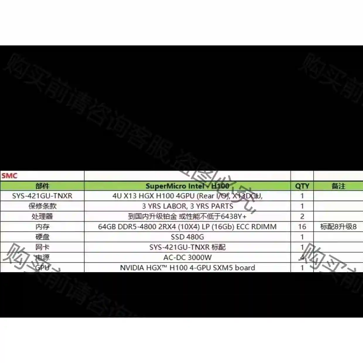 H100 80G四卡机 NVLINK现货， 议价产品 原装拆机功能完好