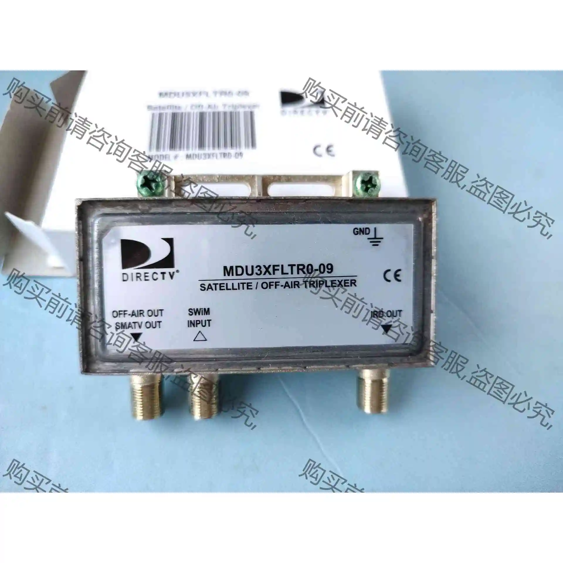 DIRECTV 议价产品 原装拆机功能完好