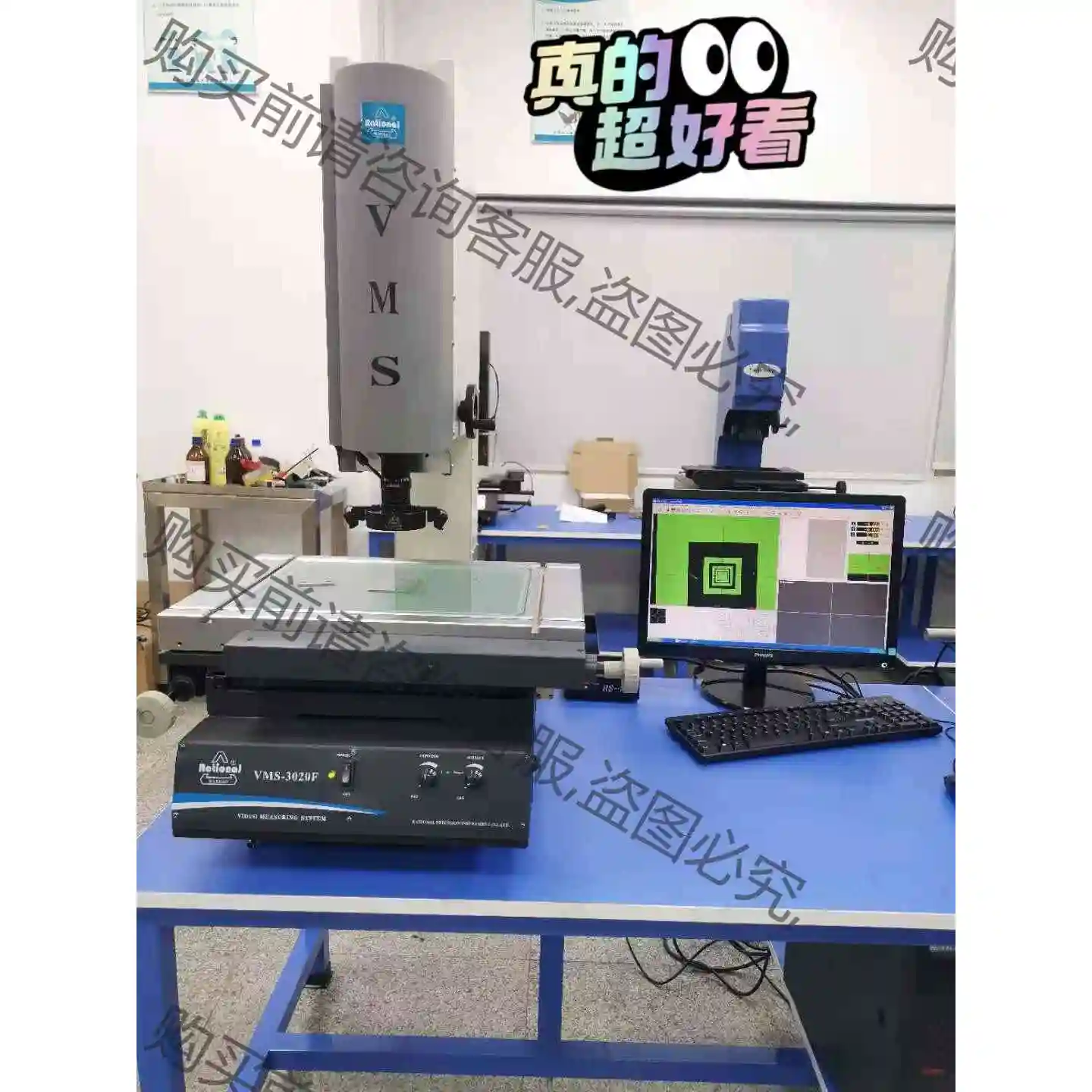 台湾万濠二手二次元投影仪影像测量仪VMS-3020F，9.5 议价产品 原