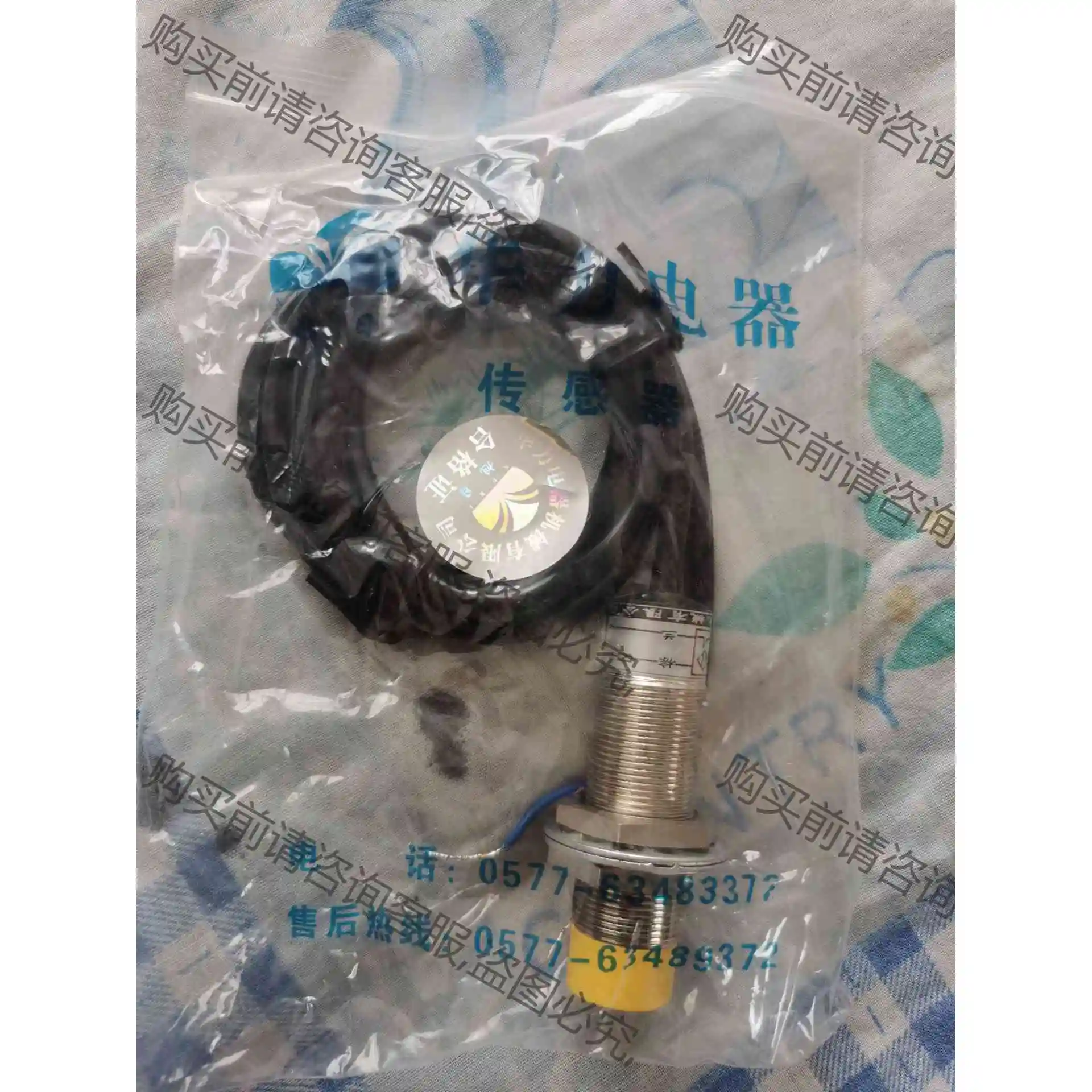 LJ18A3-8-J/EZ 接近开关 传感器 20-2 议价产品 原装拆机功能完好