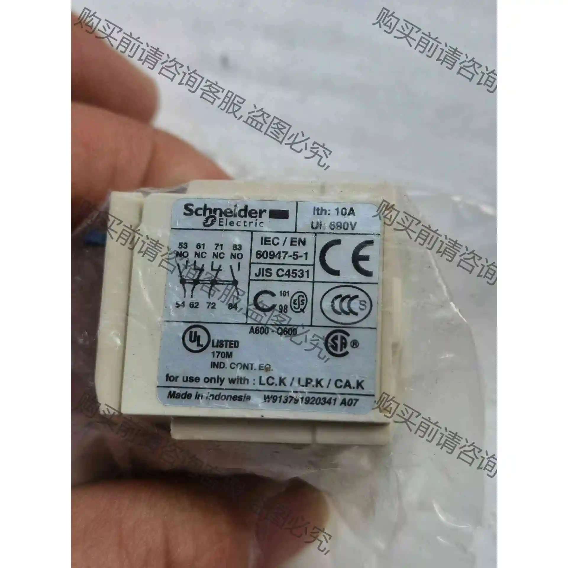 LA1 KN22 议价产品 原装拆机功能完好