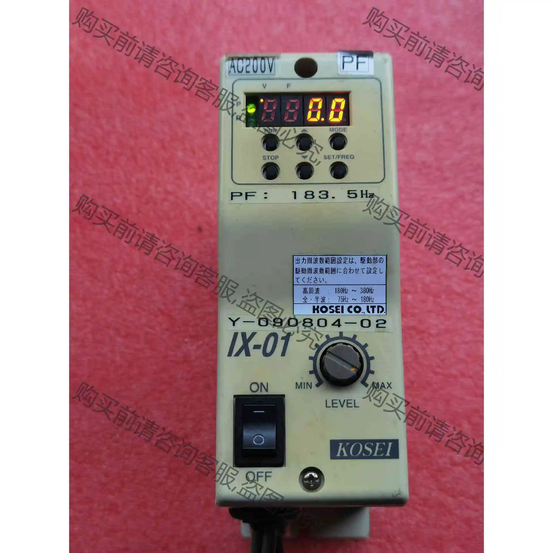 IX-01 议价产品 原装拆机功能完好