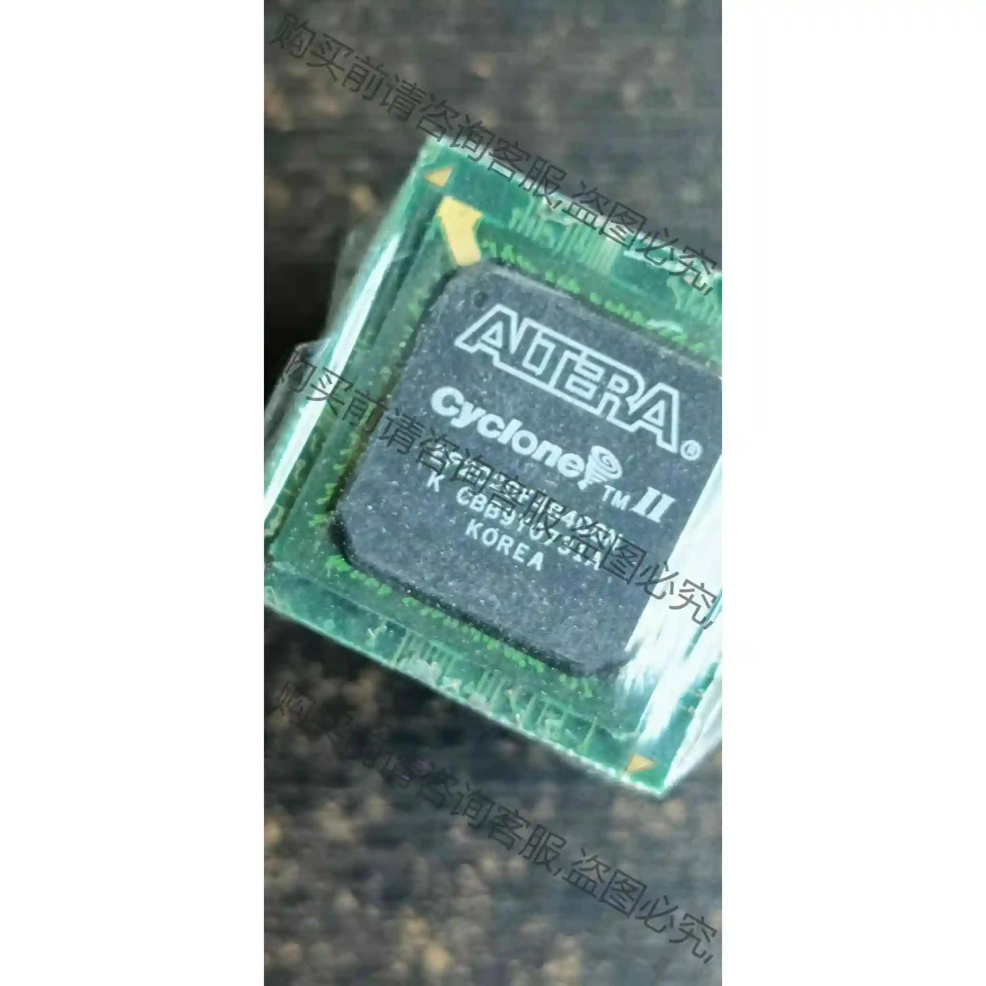 EP2C20F484C8N 拆机货 议价产品 原装拆机功能完好