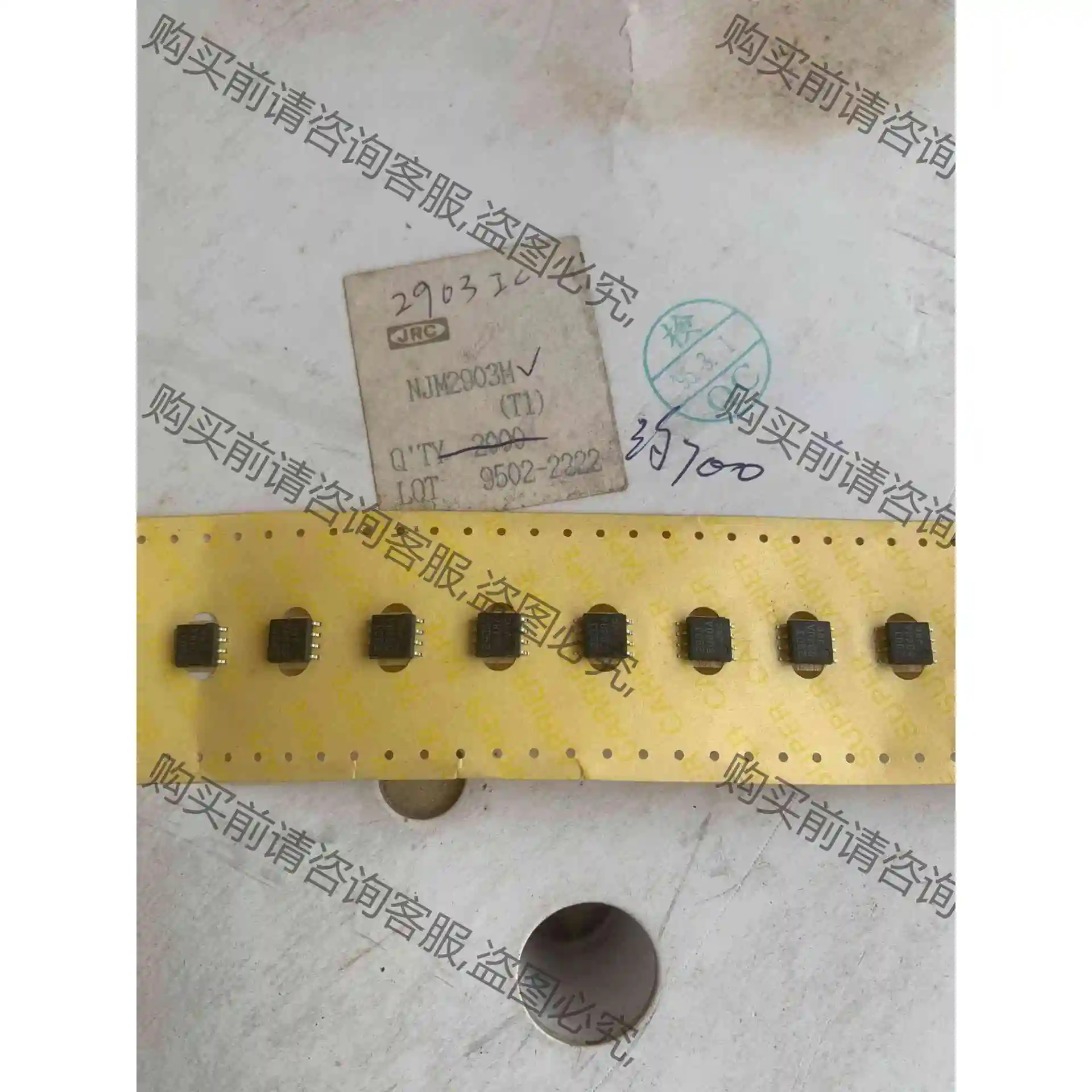 NJM2068MD NJM2068M-TE1 2068D J 议价产品 原装拆机功能完好