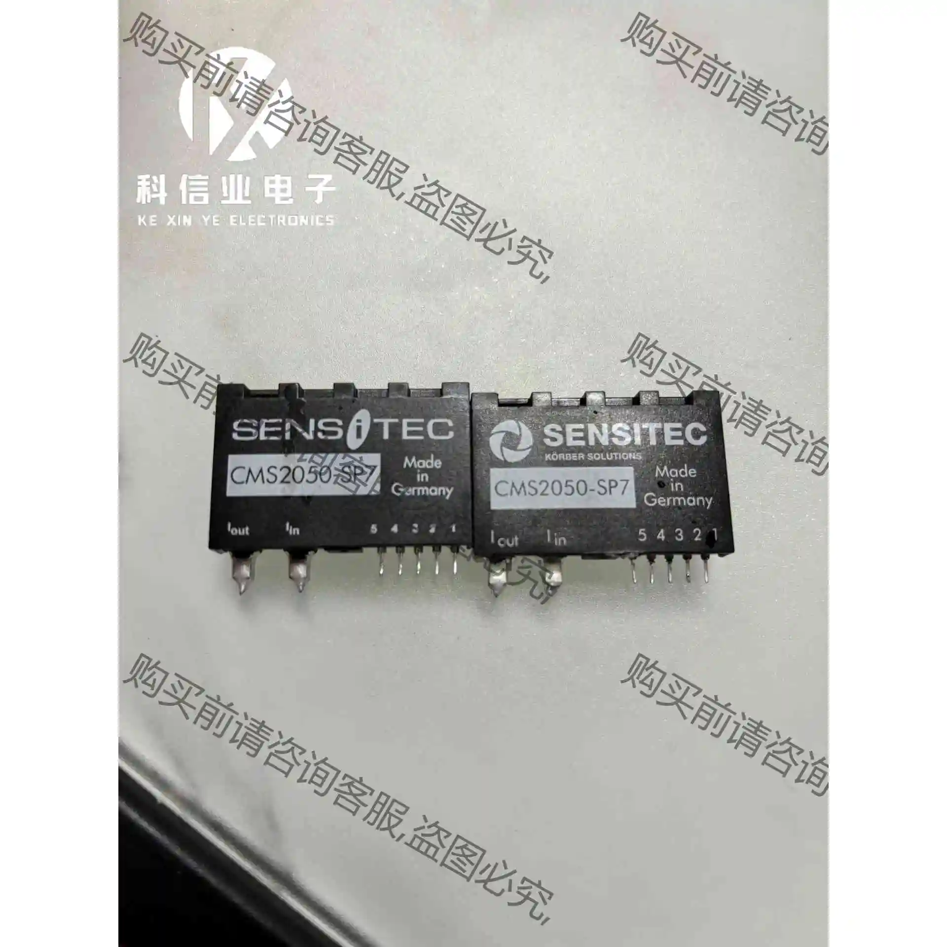 CMS2050-SP7 原装拆机，成色99新，欢迎咨询 包好 议价产品 原装