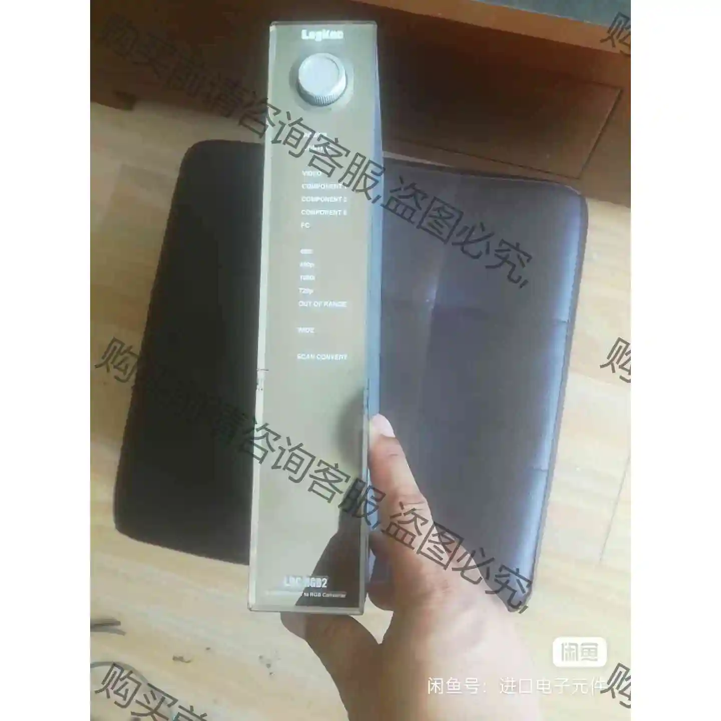 日本Logitec罗技LDC-RGB2视频转换器，图像分析仪 议价产品 原装