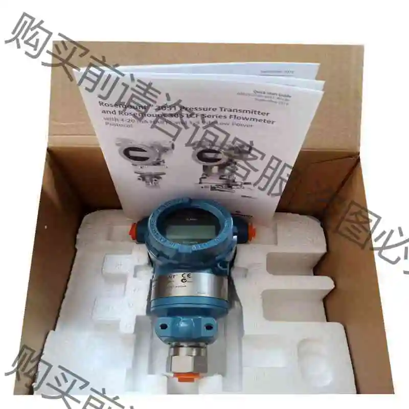 供应罗斯蒙特压力变送器3051TG3A2B21AB4E5M5 议价产品 原装拆机