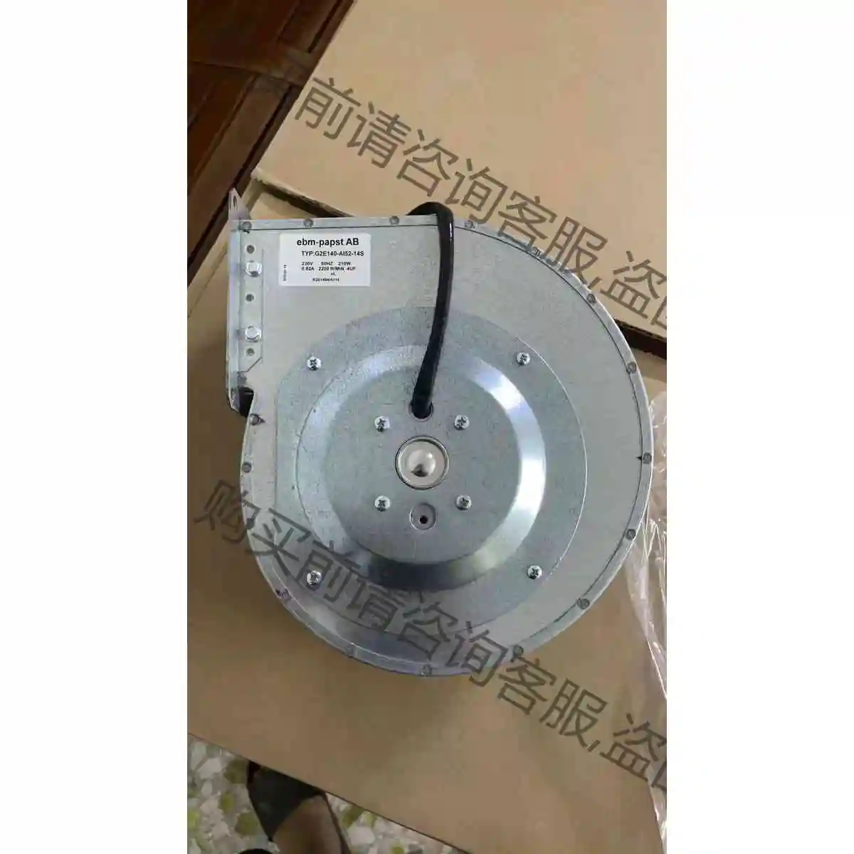 德国进口 G2E140-AI52-14S 230V 210W 议价产品 原装拆机功能完好