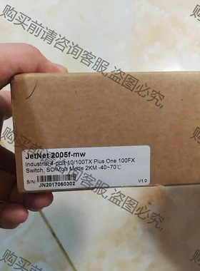 jetnet2005f-mw全新原装工业交换机，直接拍 议价产品 原装拆机功
