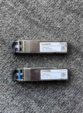 DSFP-2*10-TX1330/RX1270-10km-S 议价产品 原装拆机功能完好