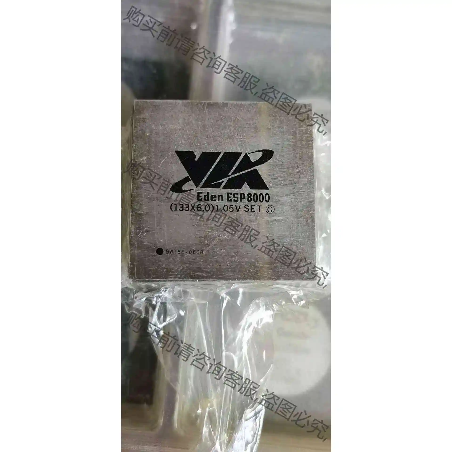 ESP8000 工厂剩料10片 议价产品 原装拆机功能完好