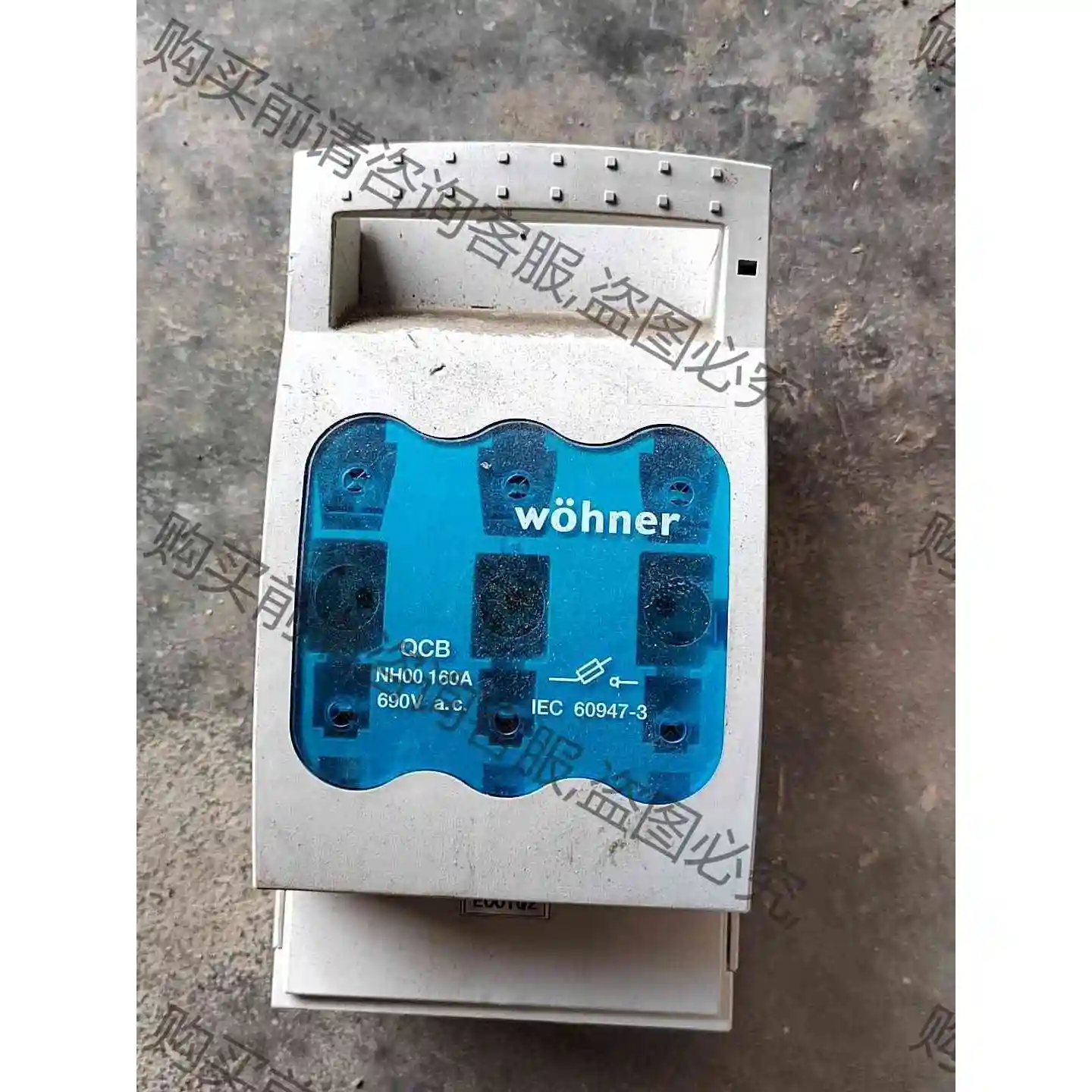 维纳尔隔离开关60947-3 拆机如图。 熔断器有三个巴赫 议价产品
