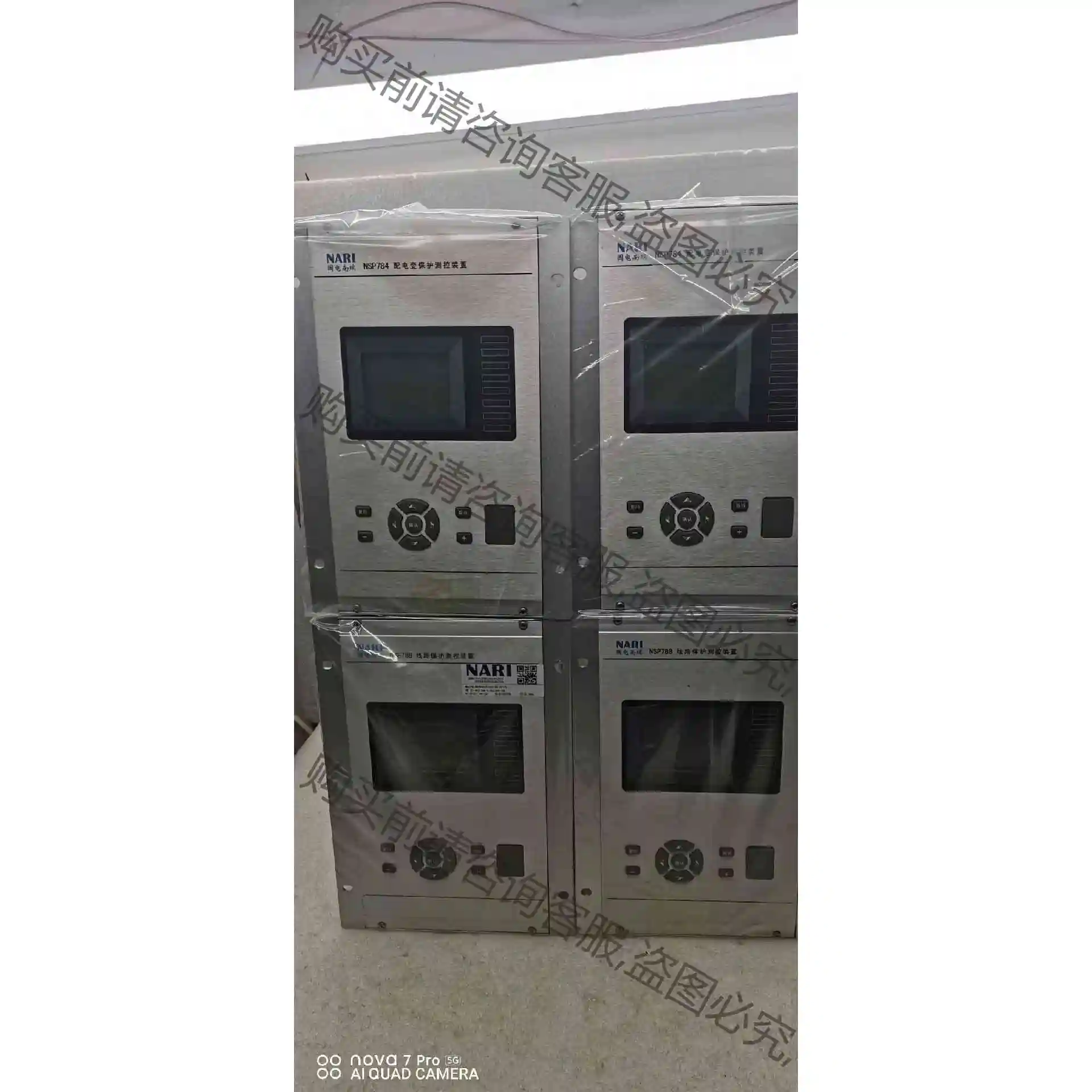国电南瑞NSP788-R 议价产品 原装拆机功能完好