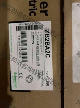 施耐deZB2BA2C黑色平头复位按钮头，全新原装正品 议价产品 原装