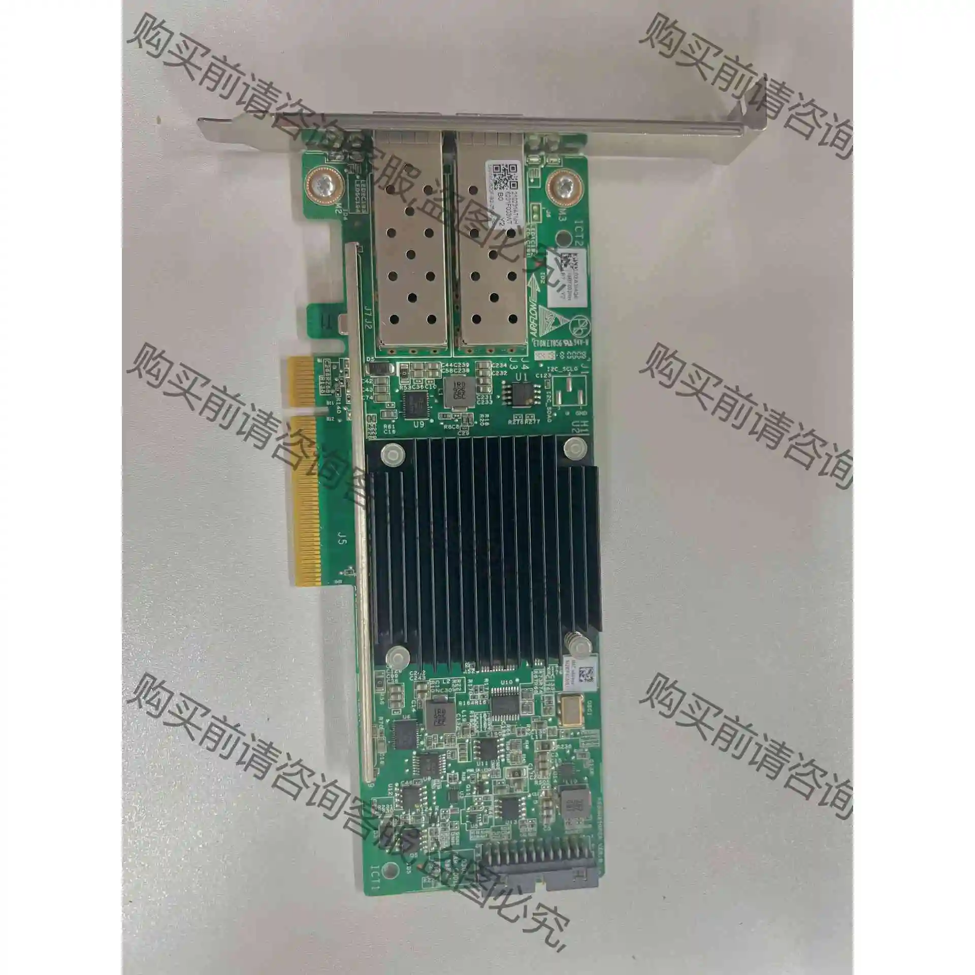 H3C 620F 0231A7NH Mellanox CX4 议价产品 原装拆机功能完好