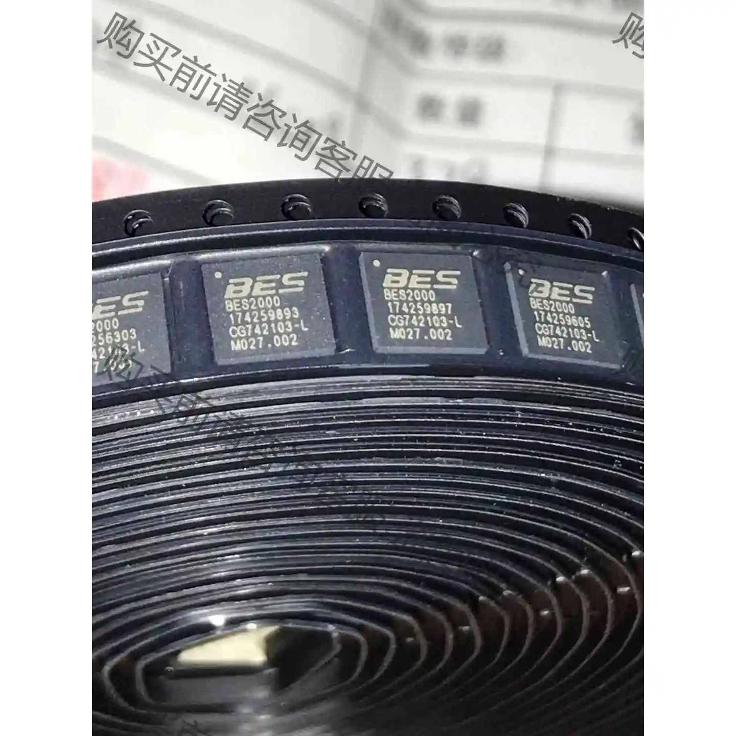 BES2000蓝牙IC,带L有373PCS,带B 议价产品 原装拆机功能完好