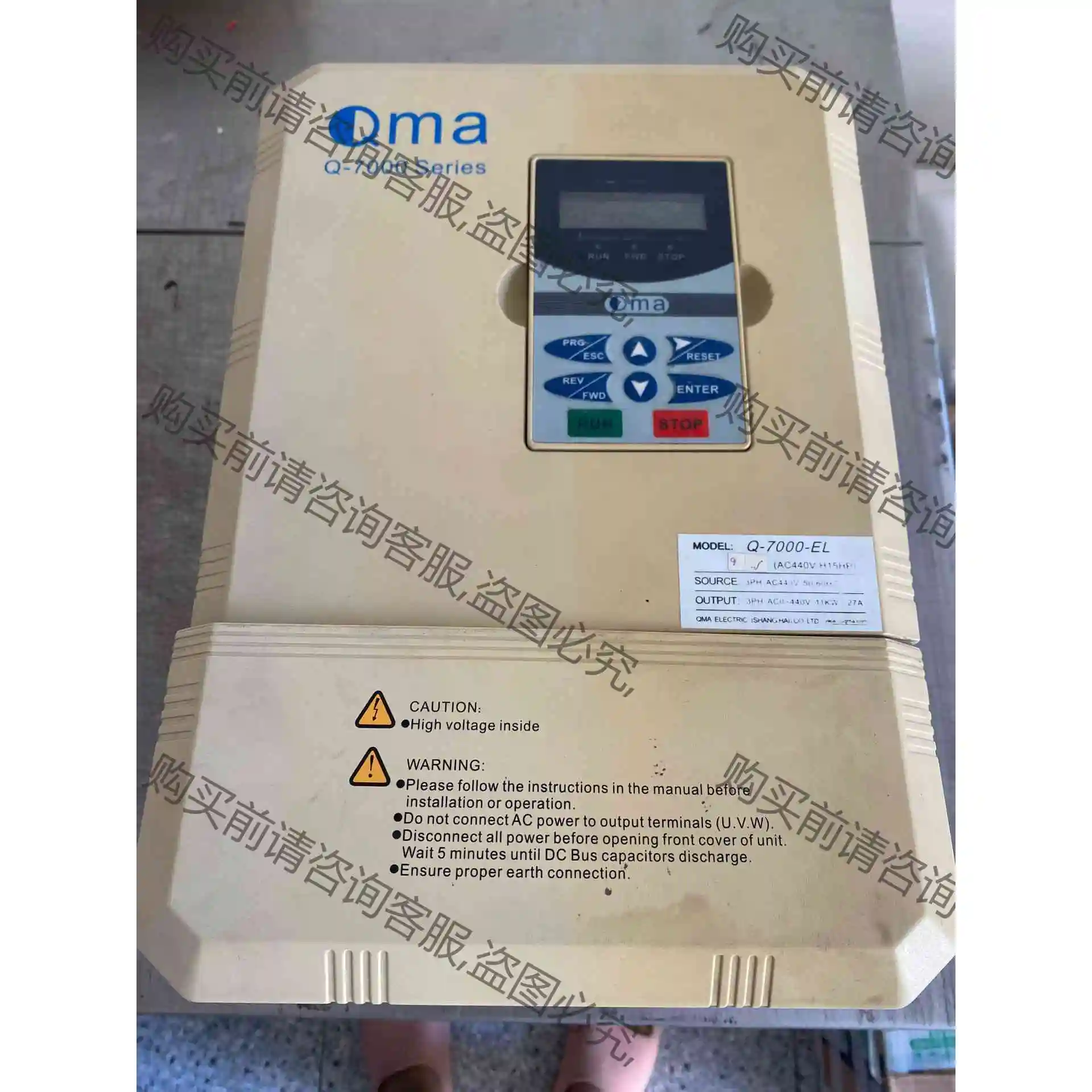 Q-7000-EL/Q-7000-IP/Q-7000-EC酷 议价产品 原装拆机功能完好