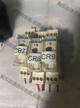 正品施耐de时间继电器 RE11RAMU 议价产品 原装拆机功能完好