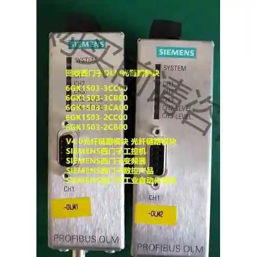 西门ziolm光纤模块 6gk1503-3cc00/2cc00 议价产品 原装拆机功能
