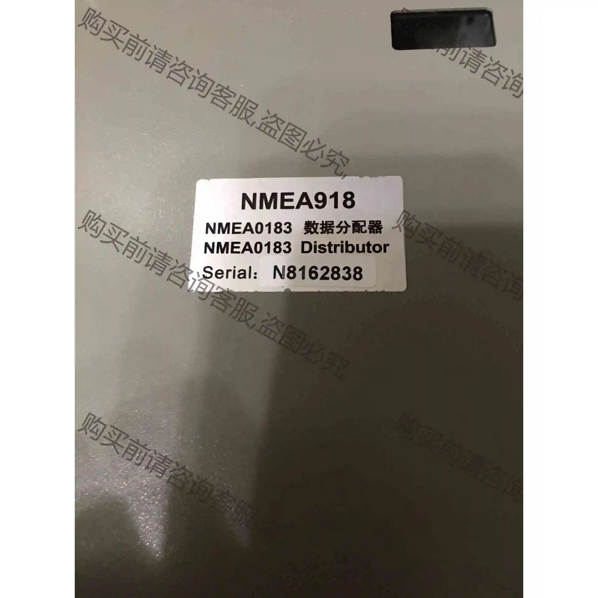 NMEA918 NMEA0183数据分配器 议价产品 原装拆机功能完好