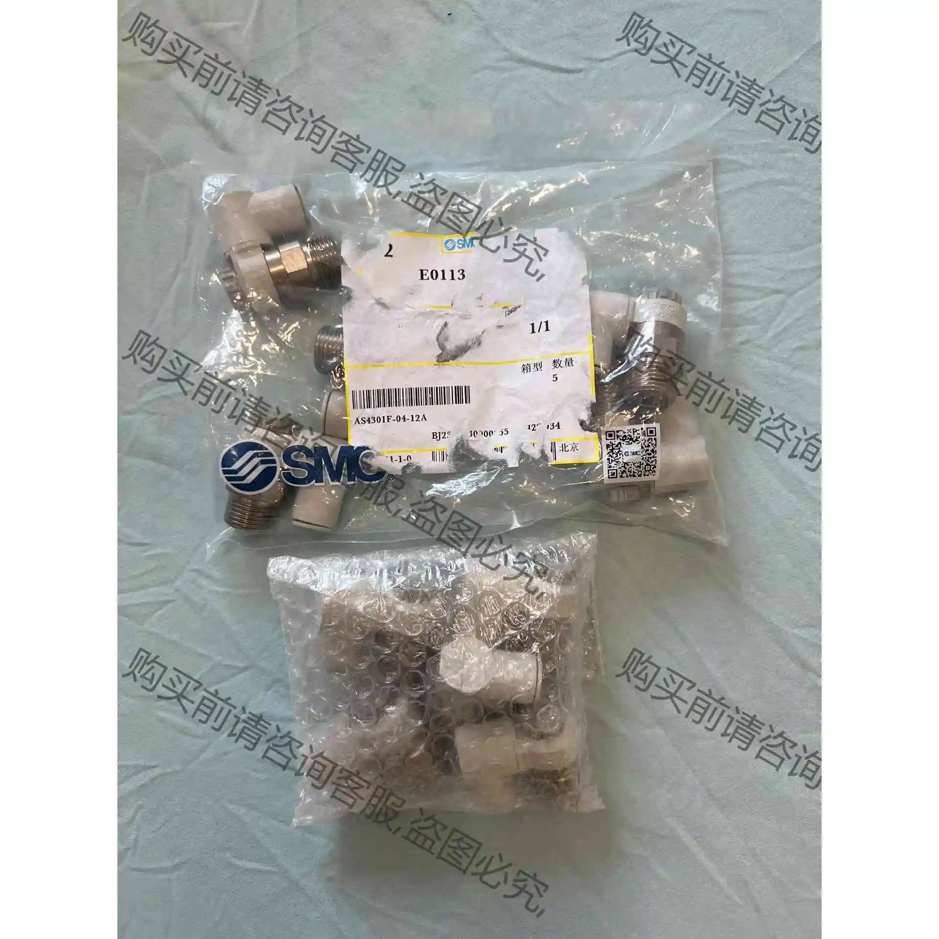 SM节流阀AS4301F-04-12SA，一共10个，实物 议价产品 原装拆机功