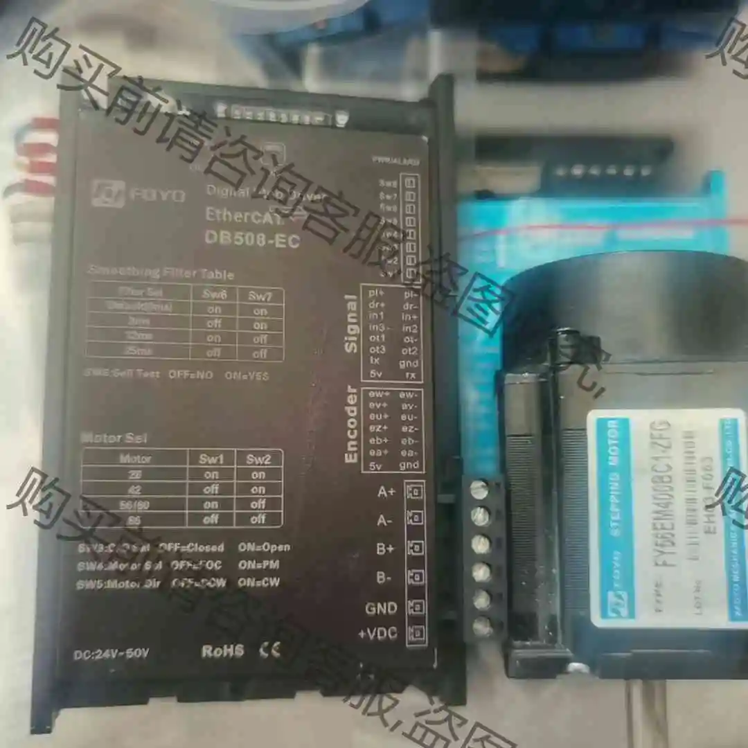 兴丰元总线套装，db508-ec+fy56em409bc1- 议价产品 原装拆机功能