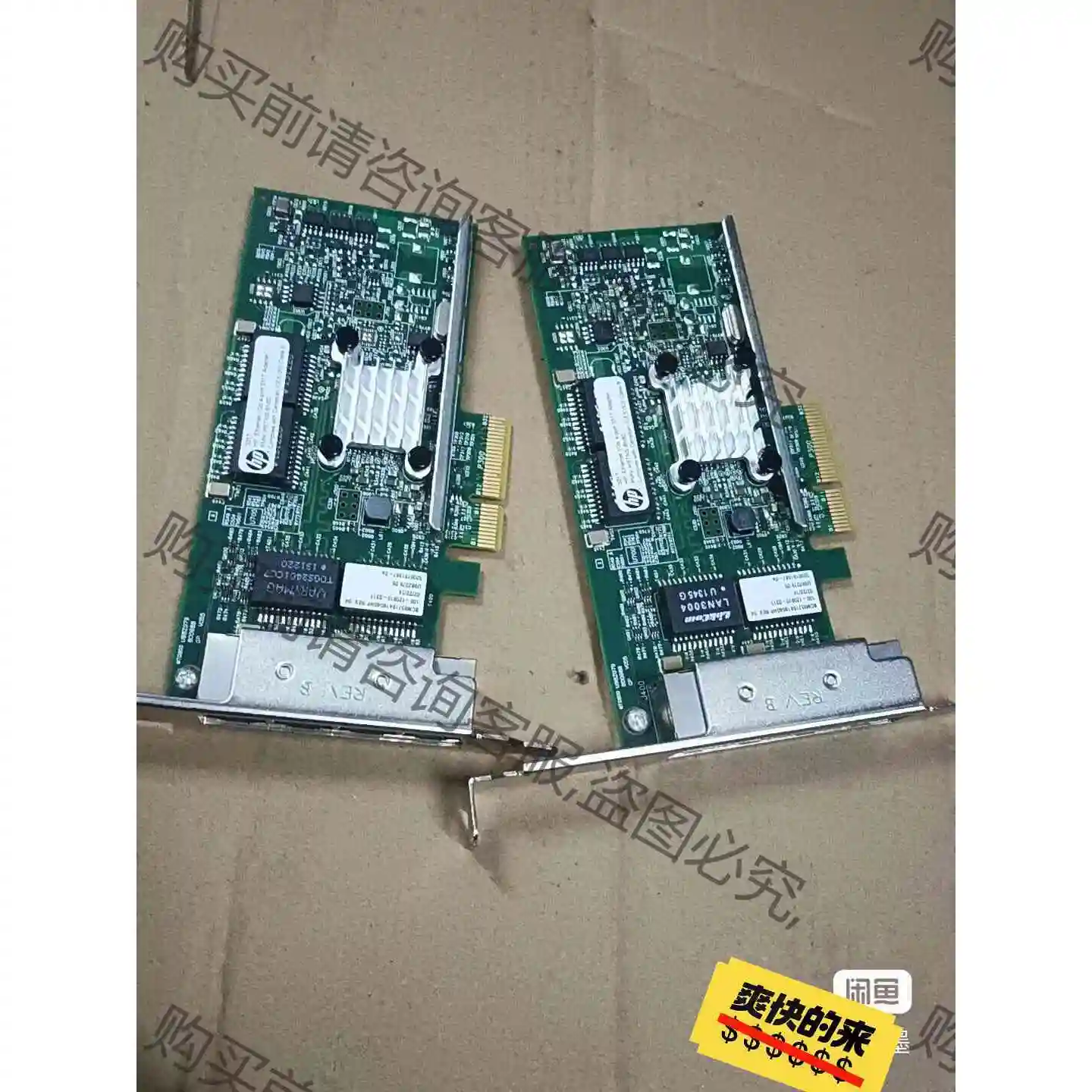 HP 331T bcm 5719四口千兆网卡包好，当天发议价产品原装拆机
