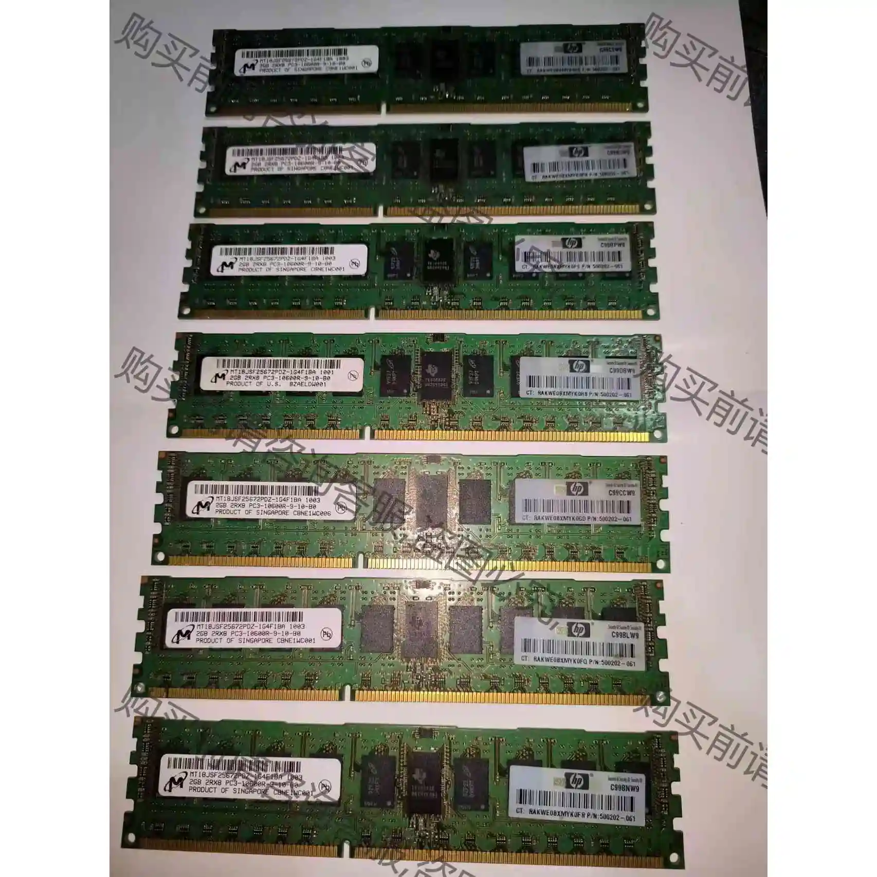 Hp服务器内存2GB 2RX8 PC3―10600R―9 议价产品 原装拆机功能完