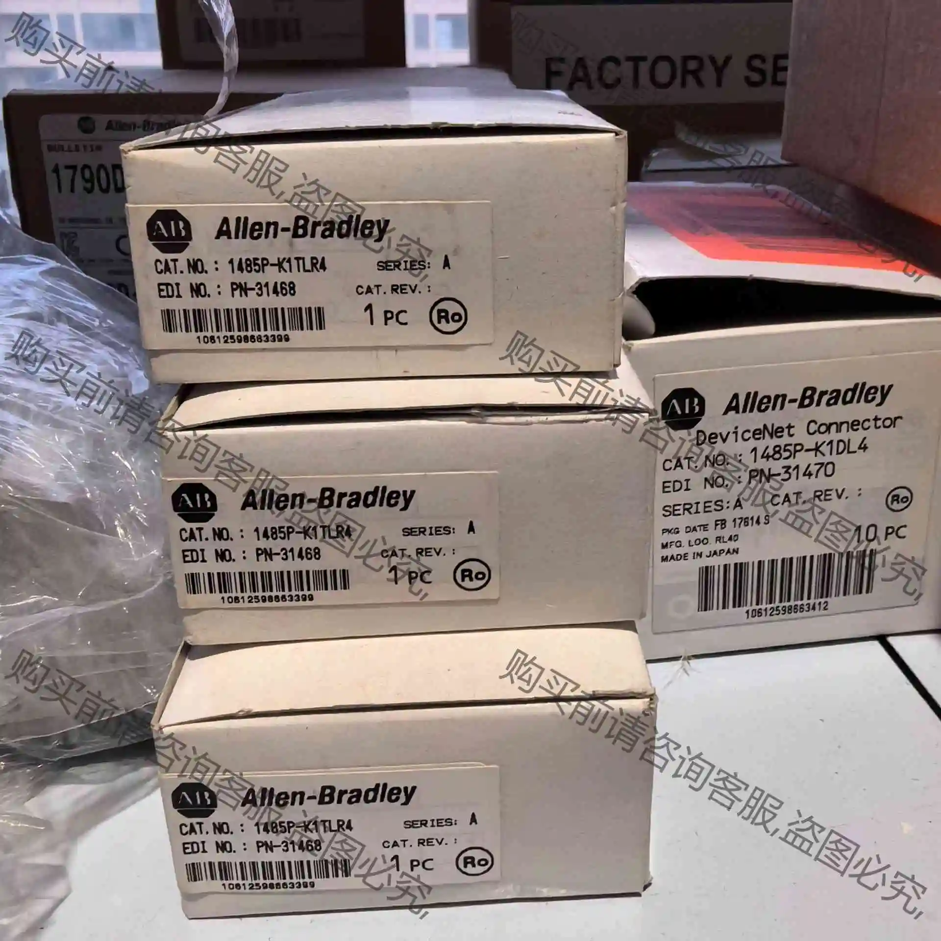 1485P- K1TLR4 仓库现货、顺丰直达，发布的型号都 议价产品 原装