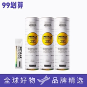 ZUCCARI意卡莉双抗桦树汁焕活饮肌肤美透亮伊能静同款 全能排浊美