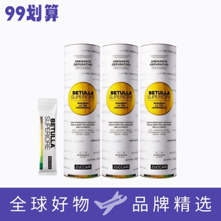 ZUCCARI意卡莉双抗桦树汁焕活饮肌肤美透亮伊能静同款 全能排浊美