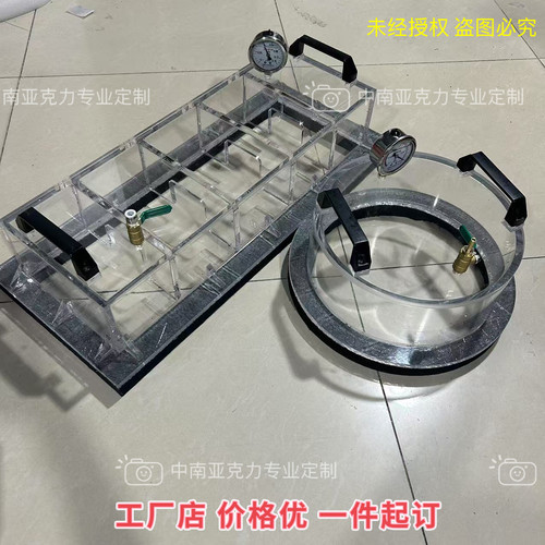 船用罐底焊缝真空检测仪 平焊缝罩  异型罩透明气密性检测 定制