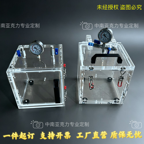 透明亚克力真空箱密封箱水箱