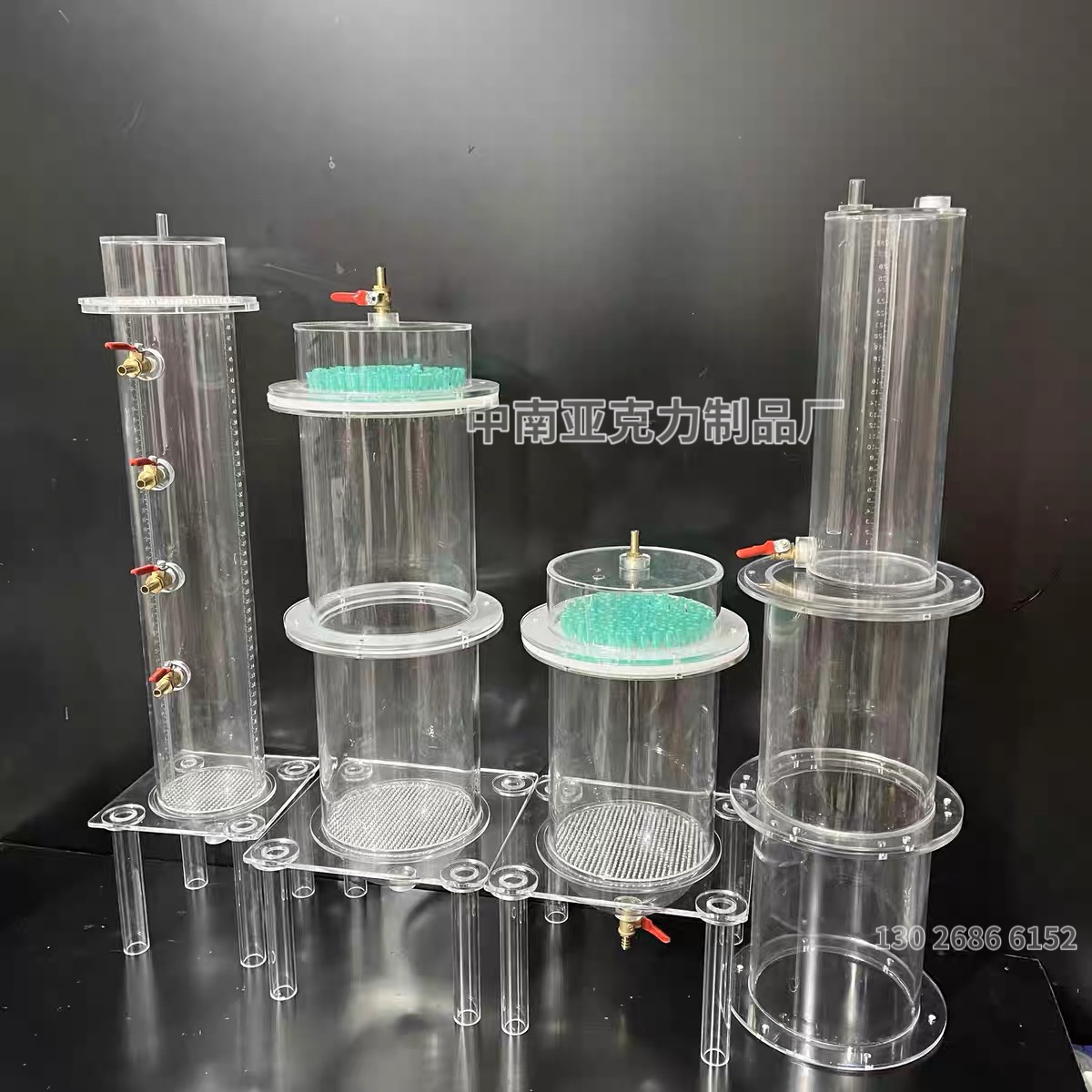 透明亚克力管实验反应器