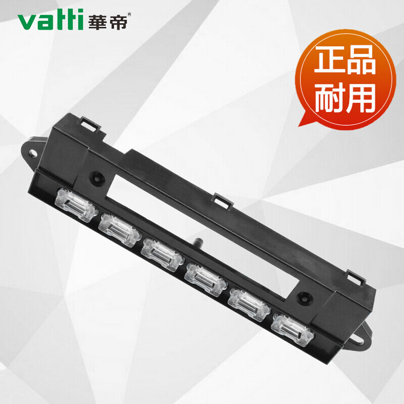 华帝抽油烟机配件11030/E601BZ开关盒支架塑料盒子开关支架