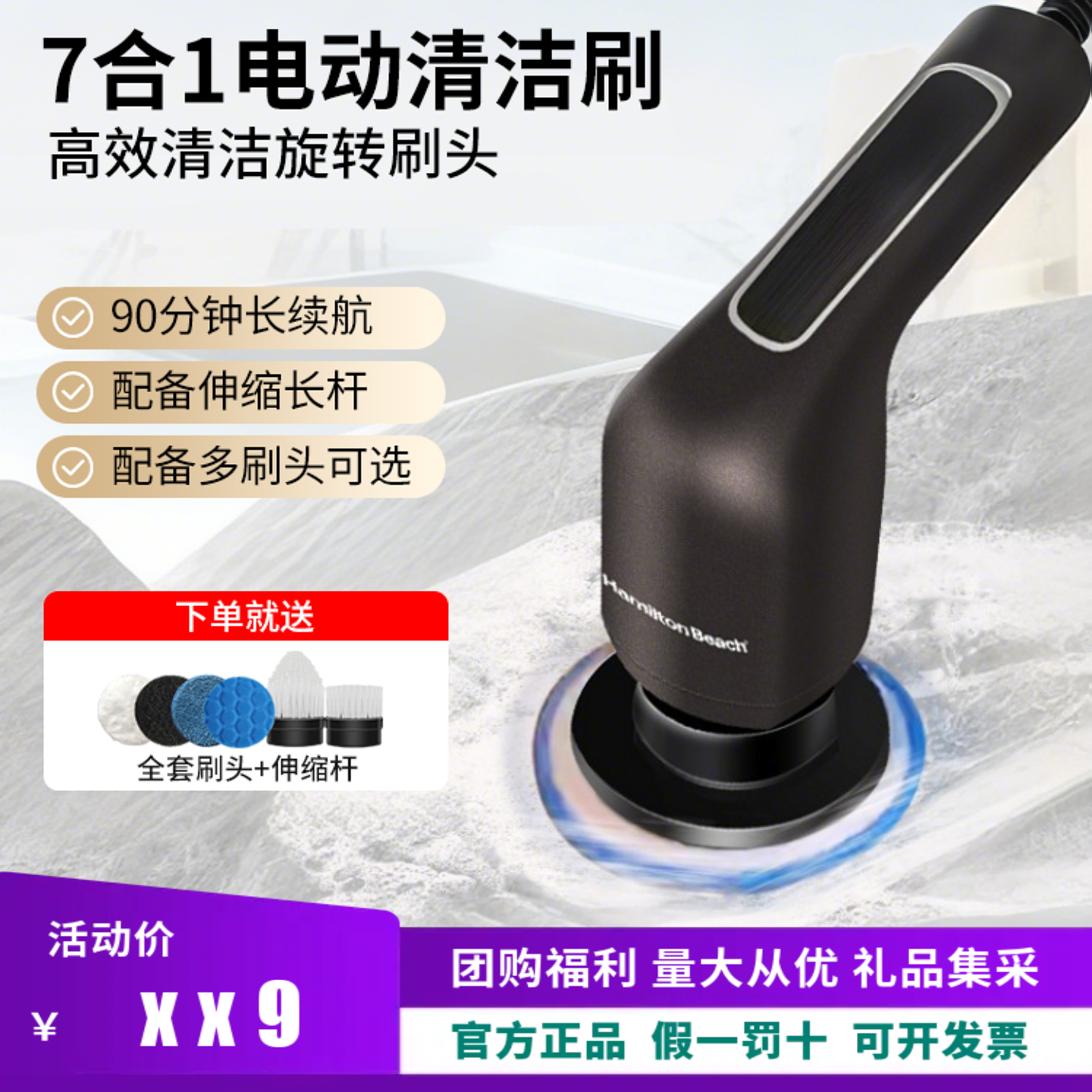 汉美驰电动清洁刷多功能家用款厨房浴室瓷砖卫生间鱼缸手持无线网