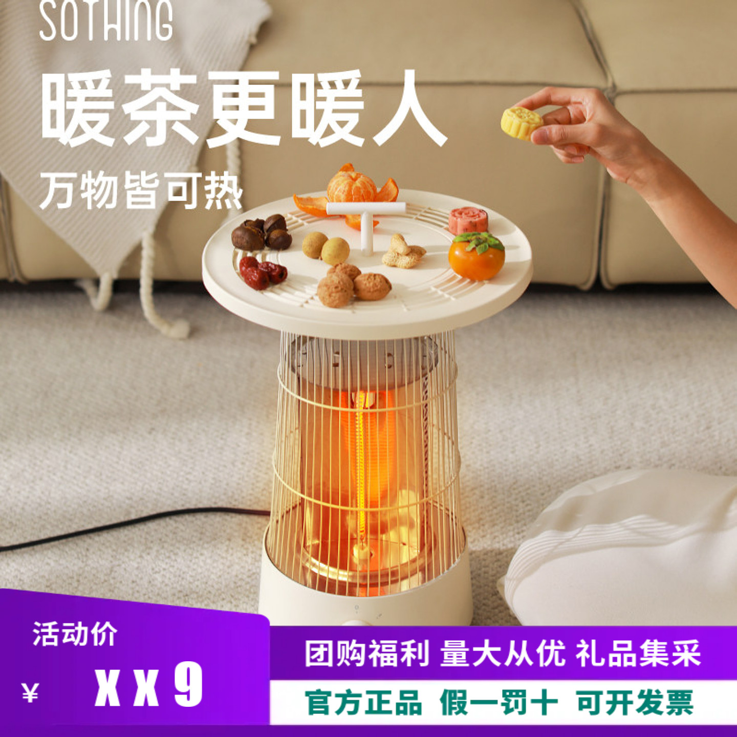 向物石墨烯取暖器家用小太阳节能电暖气小型烤火炉鸟笼暖风机暖炉,生活电器,暖风机/取暖器,淘宝优惠券,粉丝福利购,淘宝优惠卷