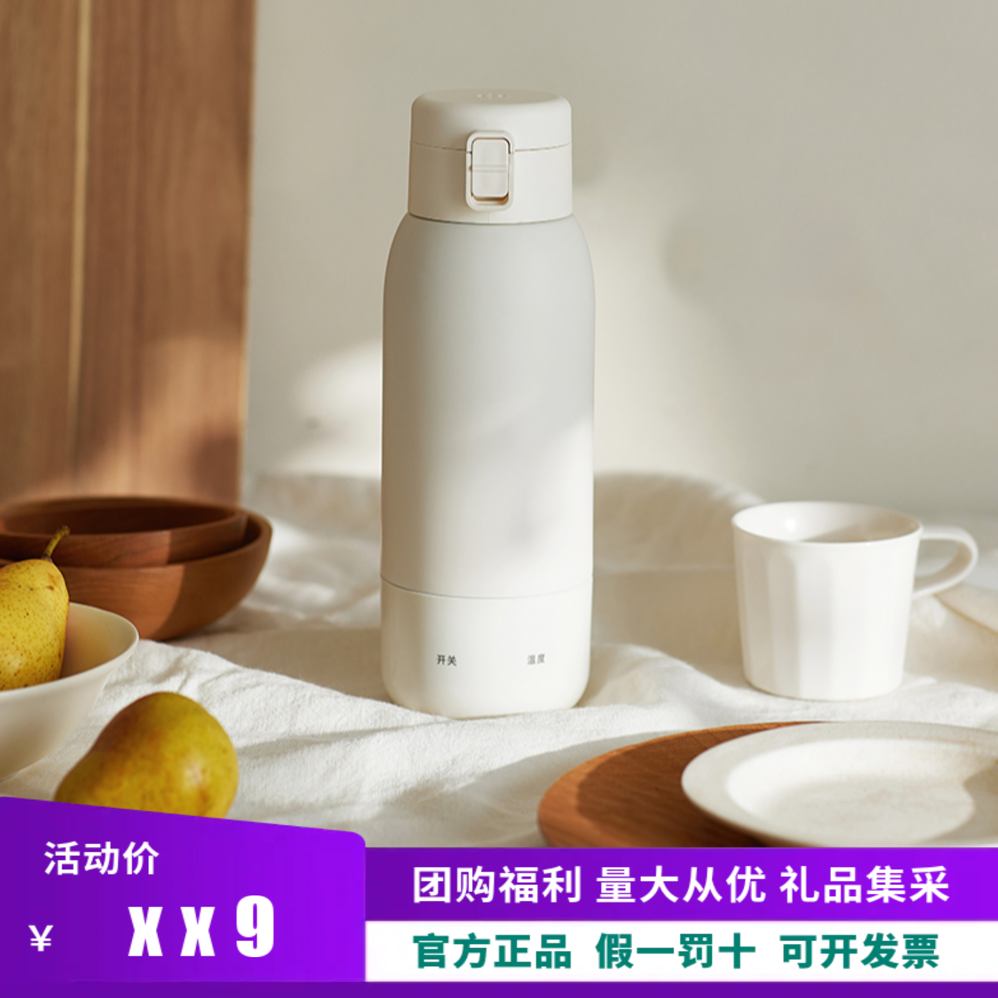 olayks立时电热水杯烧水壶旅行便