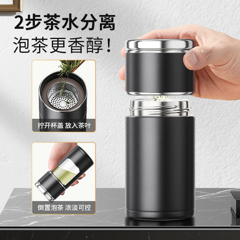 繁简迷你便携茶水分离喝茶泡茶过滤保温杯室内陶瓷内胆个人专用杯