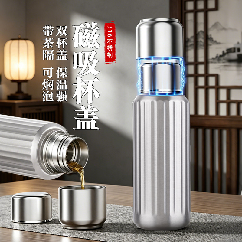 繁简高档保温杯焖茶杯男士泡茶杯316不锈钢2026新款水杯车载便携