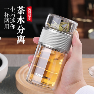 繁简茶水分离泡茶杯耐热防烫玻璃杯透明泡茶杯男女水杯子便携夏天