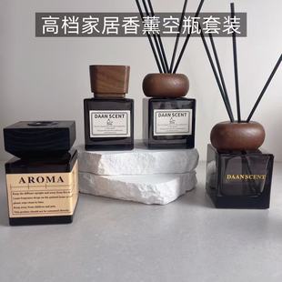 瓶香水精油扩香瓶家用室内香氛瓶 酒店高级藤条香薰空瓶花露水分装