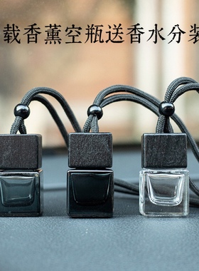 8ML四方黑色香水瓶挂饰挂件 车载香水精油瓶小香薰瓶后视镜香薰瓶