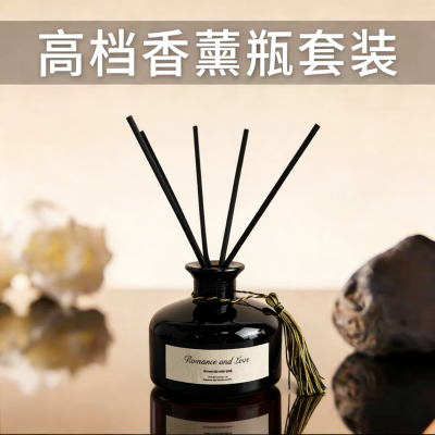 流苏款150ml藤条室内香薰空瓶