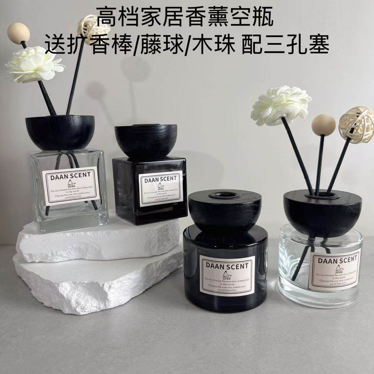 高档酒店民宿会所藤条精油香薰补充液分装空瓶驱蚊花露水散香容器