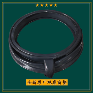 适用西门子洗衣机WM14R568LW WM14P2682W门密封圈门封 WM14P2632W