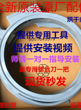 适用博世滚筒洗衣机WDG284E91W门封密封圈门皮胶圈防水圈配件大全