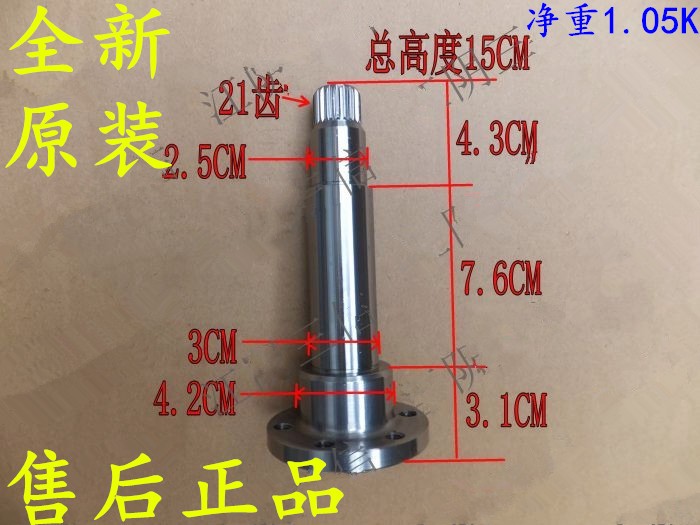 适用于松下滚筒洗衣机XQG72-VD72ZS VD72GS VD72ZN VD72XS法兰轴