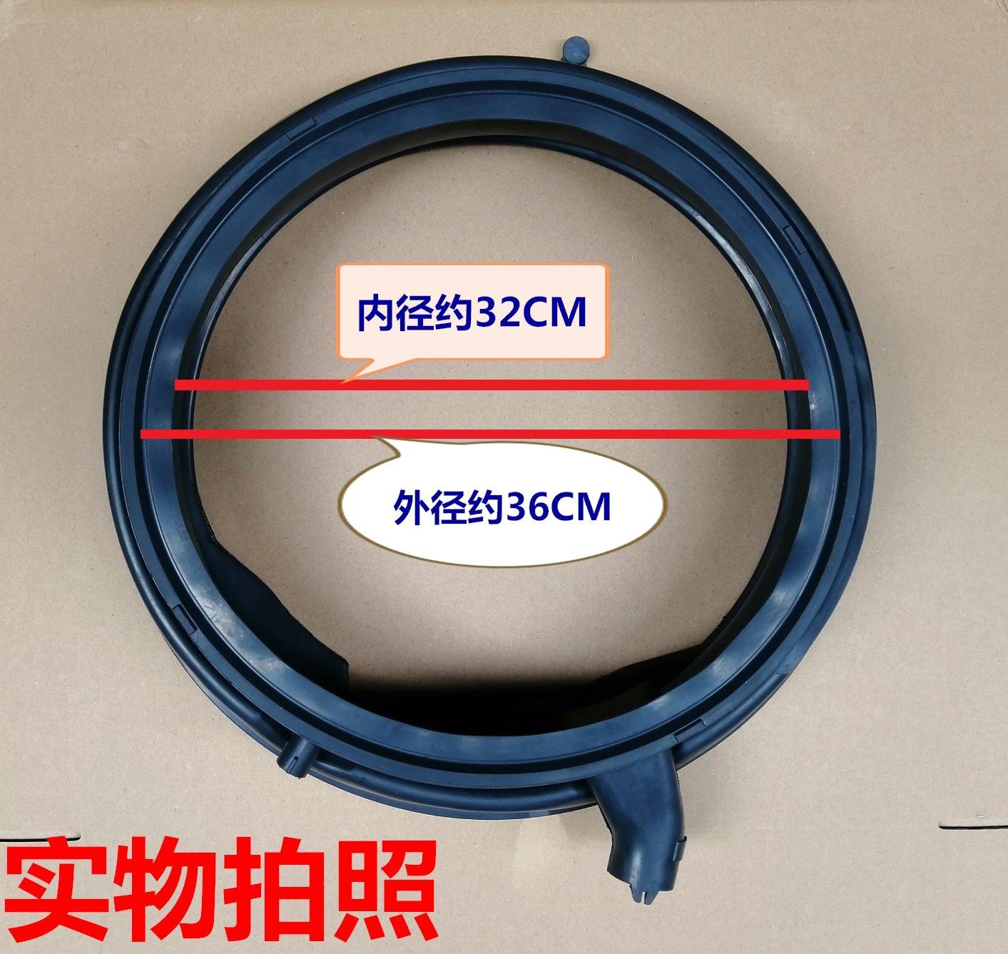 适用西门子滚筒洗衣机WM14U563HW WM14U560LW密封圈门胶圈门封圈,橡塑材料及制品,其他橡胶制品,淘宝优惠券,粉丝福利购,淘宝优惠卷