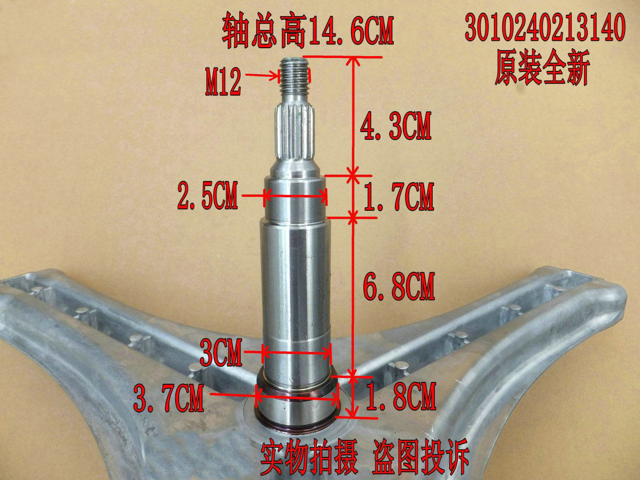 适用三洋滚筒洗衣机XQG60-L832BCX L832BXS F1028BW三脚架轴承